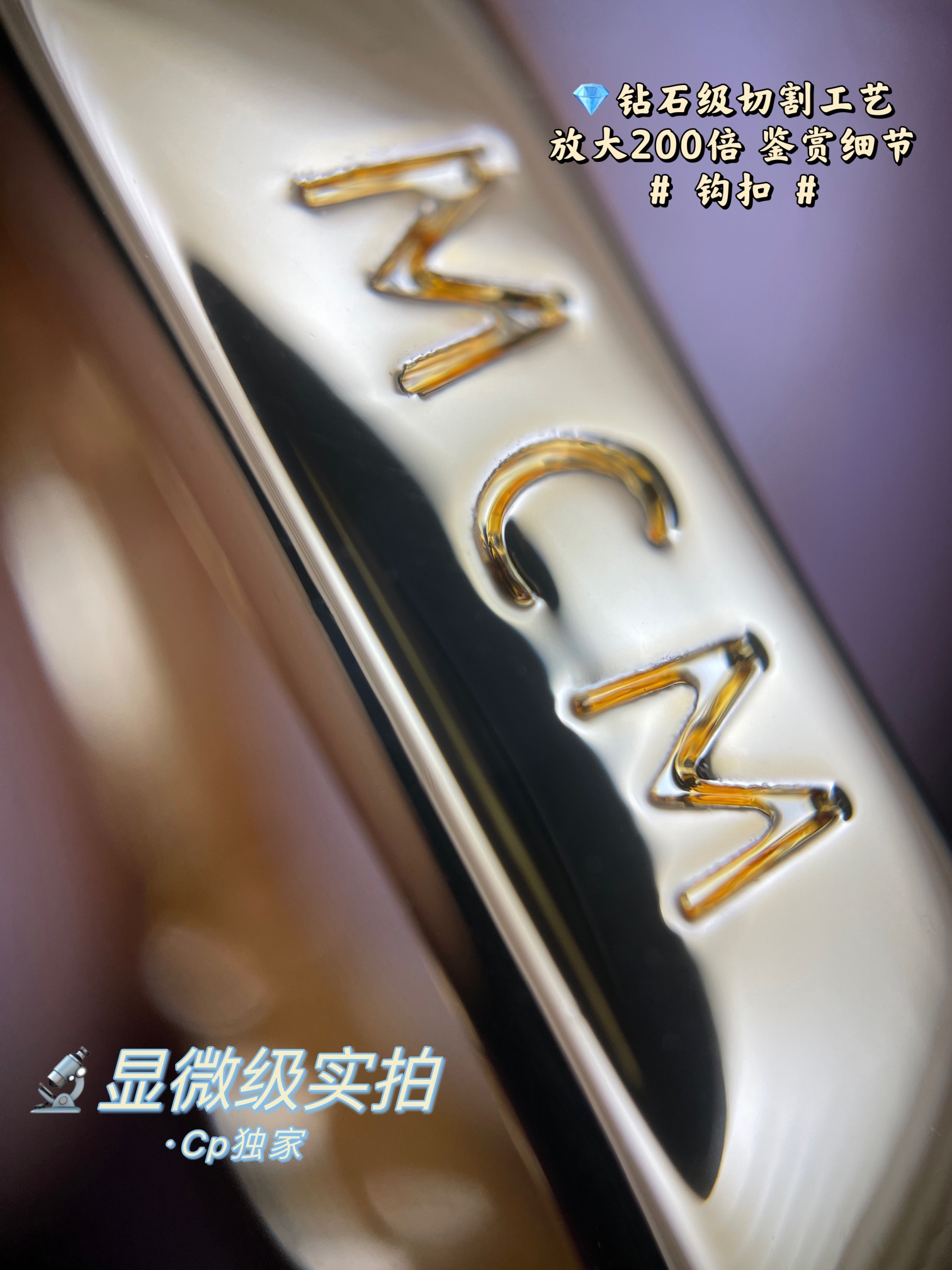 MCM Diamond grademicroscopic close-up
