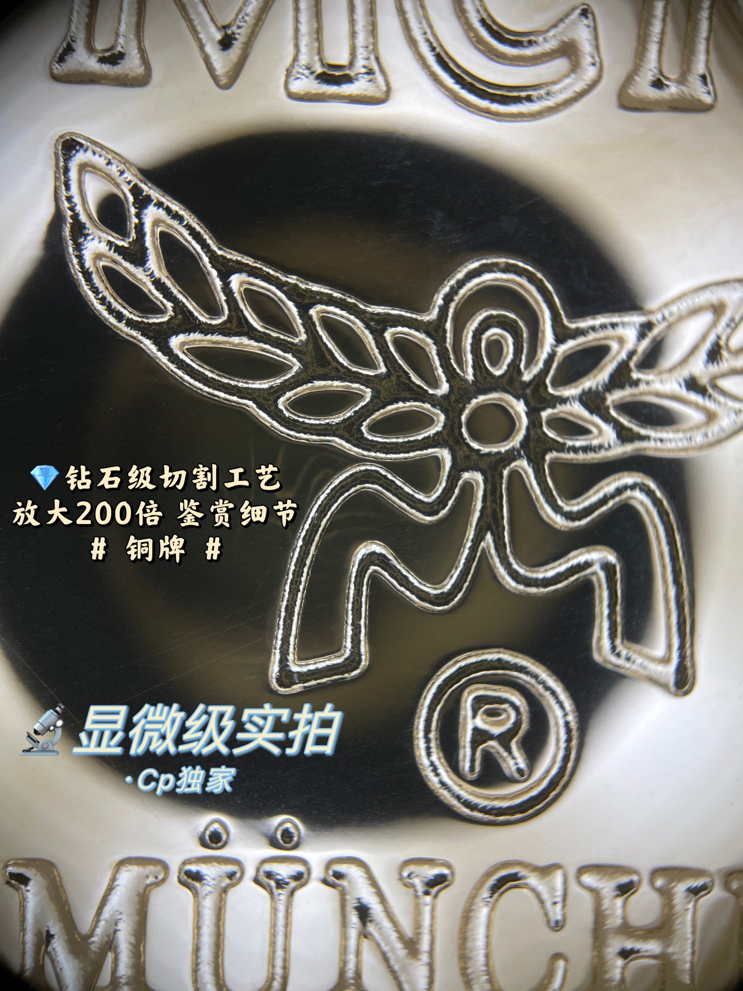MCM Diamond grademicroscopic close-up