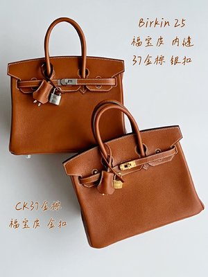 Hermes Birkin Bags Handbags Buy High-Quality Fake Silver Hardware BK250470