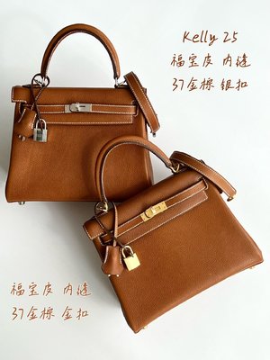 Hermes Kelly Handbags Crossbody & Shoulder Bags Silver Hardware KL250470