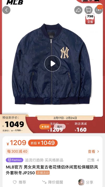 MLB Clothing Coats & Jackets Black Embroidery Unisex Nylon Spring Collection