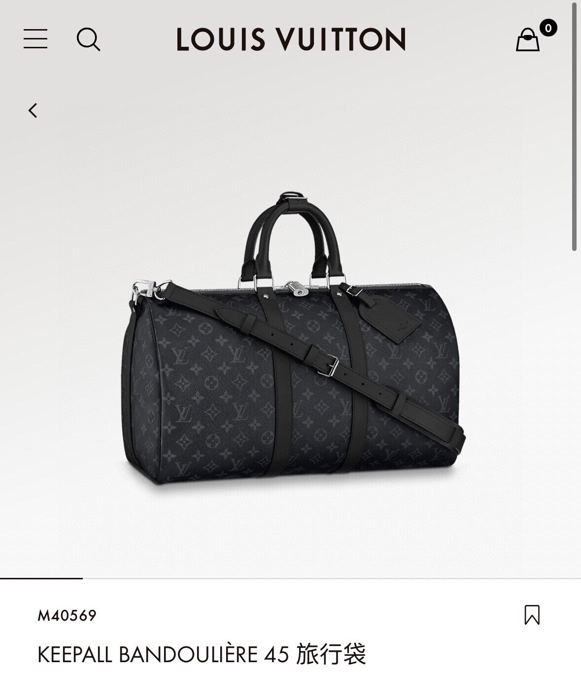 Louis Vuitton LV Keepall Tassen Reis Tas Zwart Monogram Canvas M40569