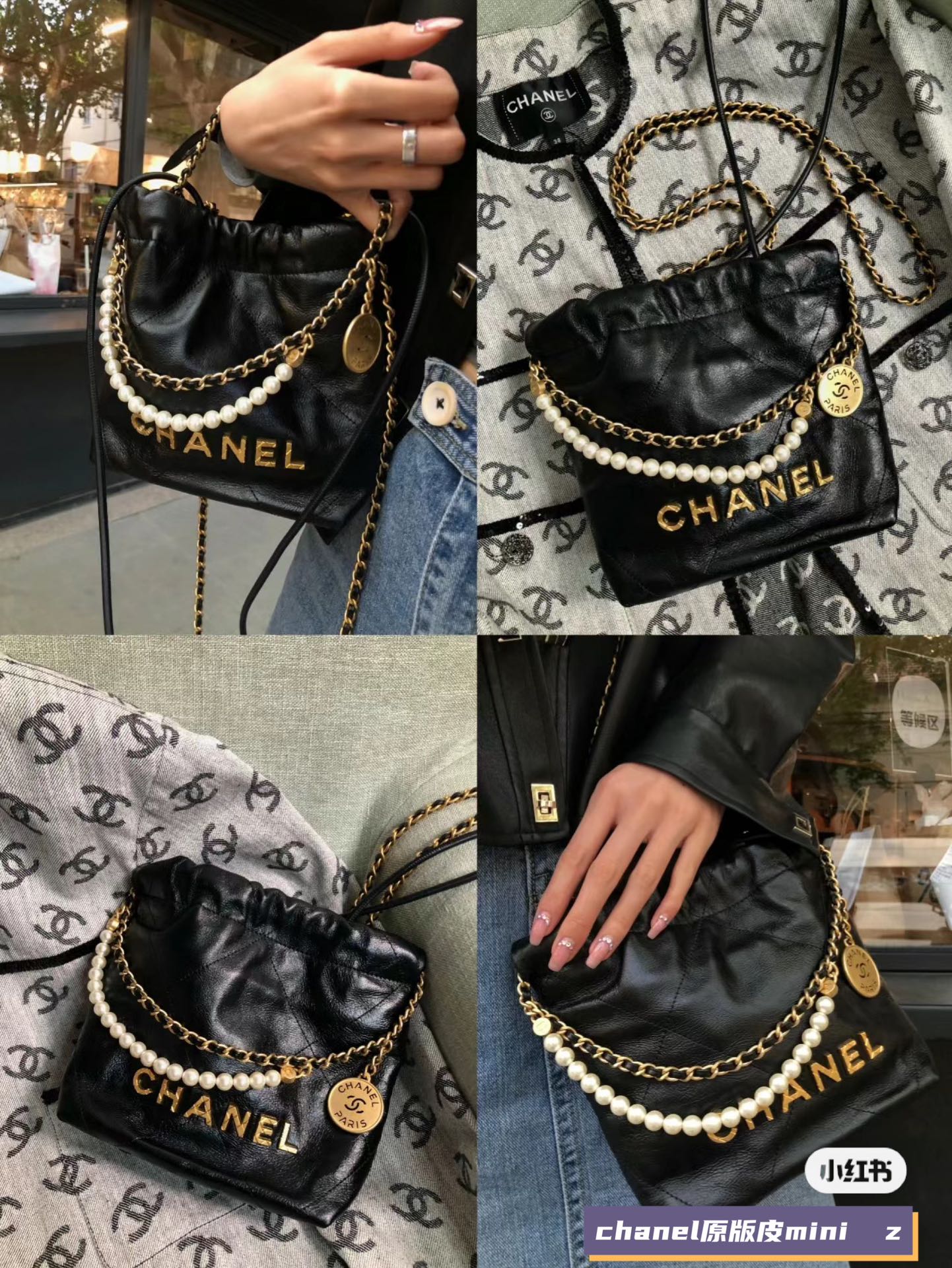 Chanel Smini22bag Pearl Chains! Che è stato un po ‘spaventoso!