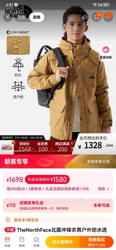 cheap online Best Designer The North Face Clothing Coats & Jackets Shirts & Blouses Quality AAA+ Replica Black Khaki Splicing Unisex Fashion Hooded Top