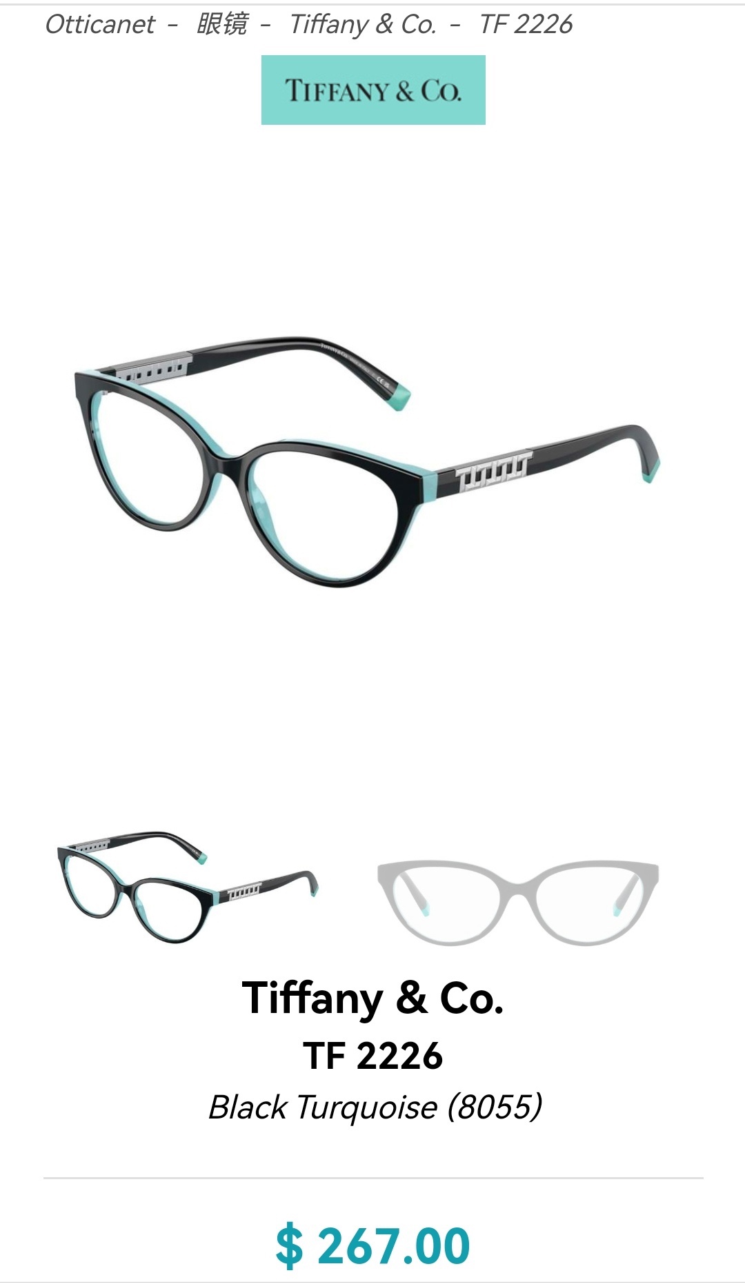 TIFFANY&COMODEL:TF2226SIZE:58口17-145