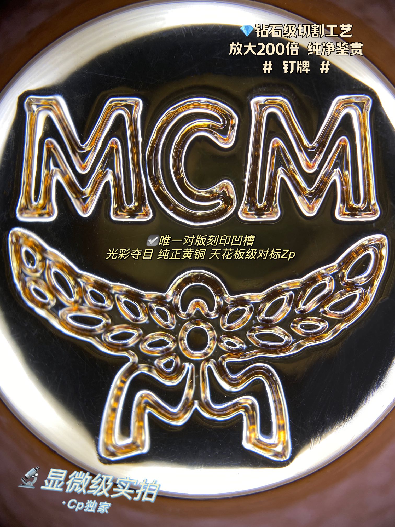 McM | Stark visetos