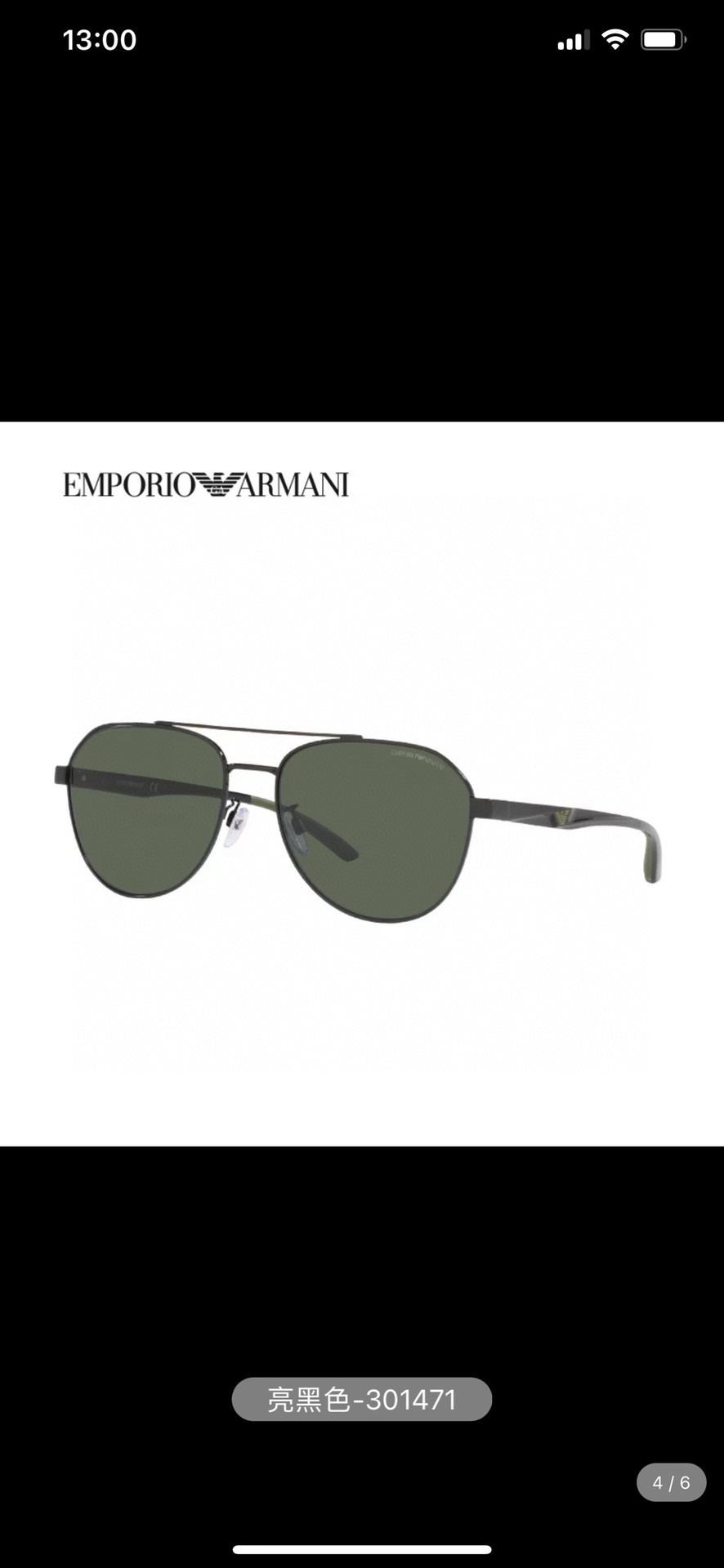 EMPORIOARMAN*MODELEA2129DSIZE59口17-145