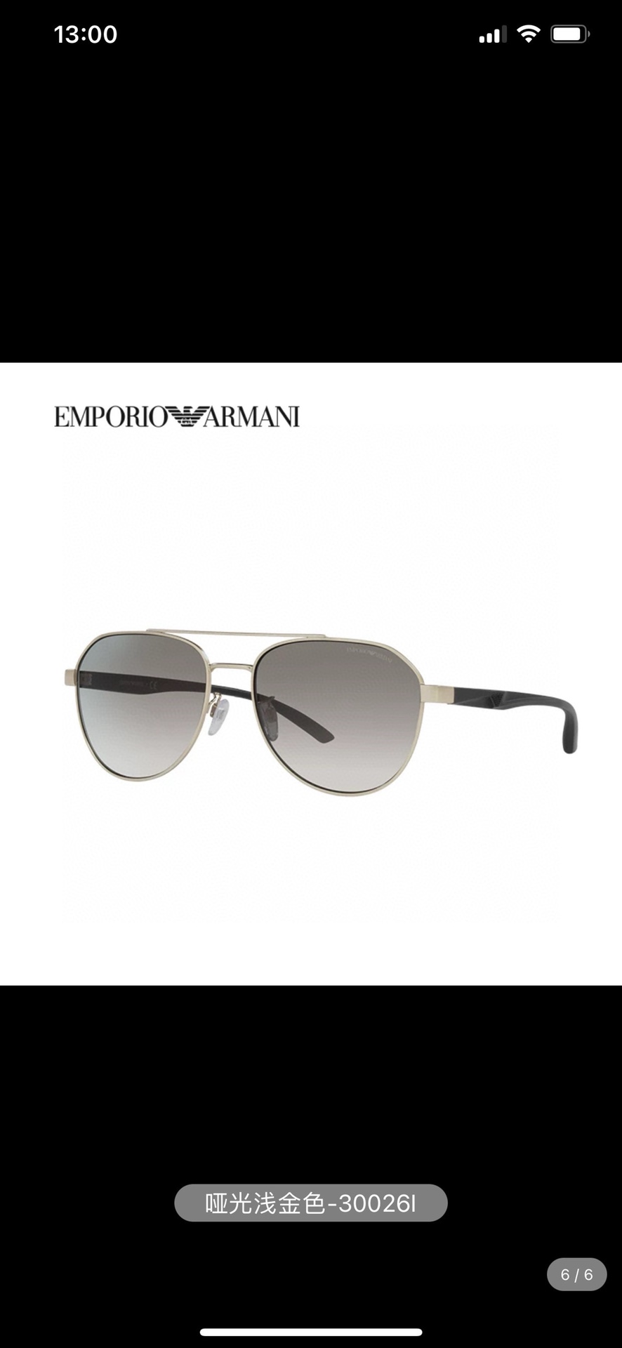 EMPORIOARMAN*MODELEA2129DSIZE59口17-145