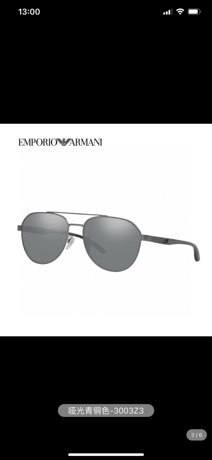 EMPORIOARMAN*MODELEA2129DSIZE59口17-145