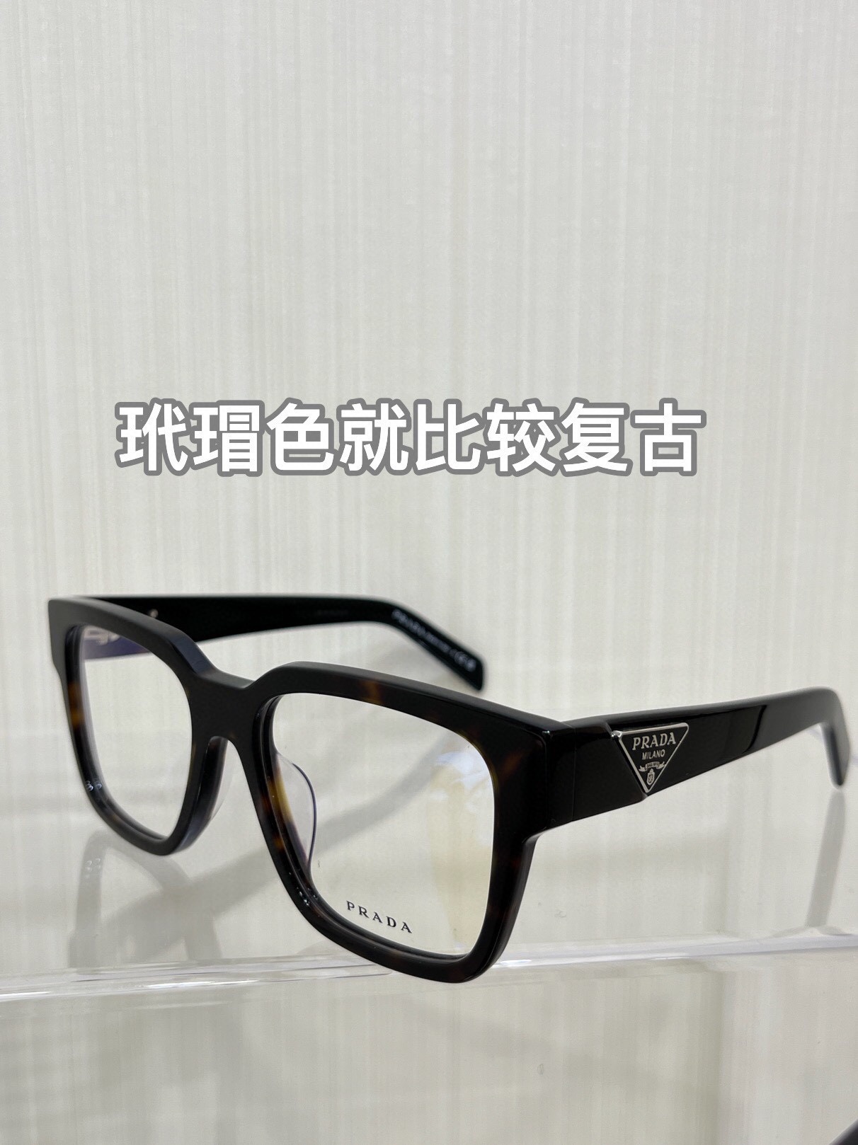 Prada Sunglasses