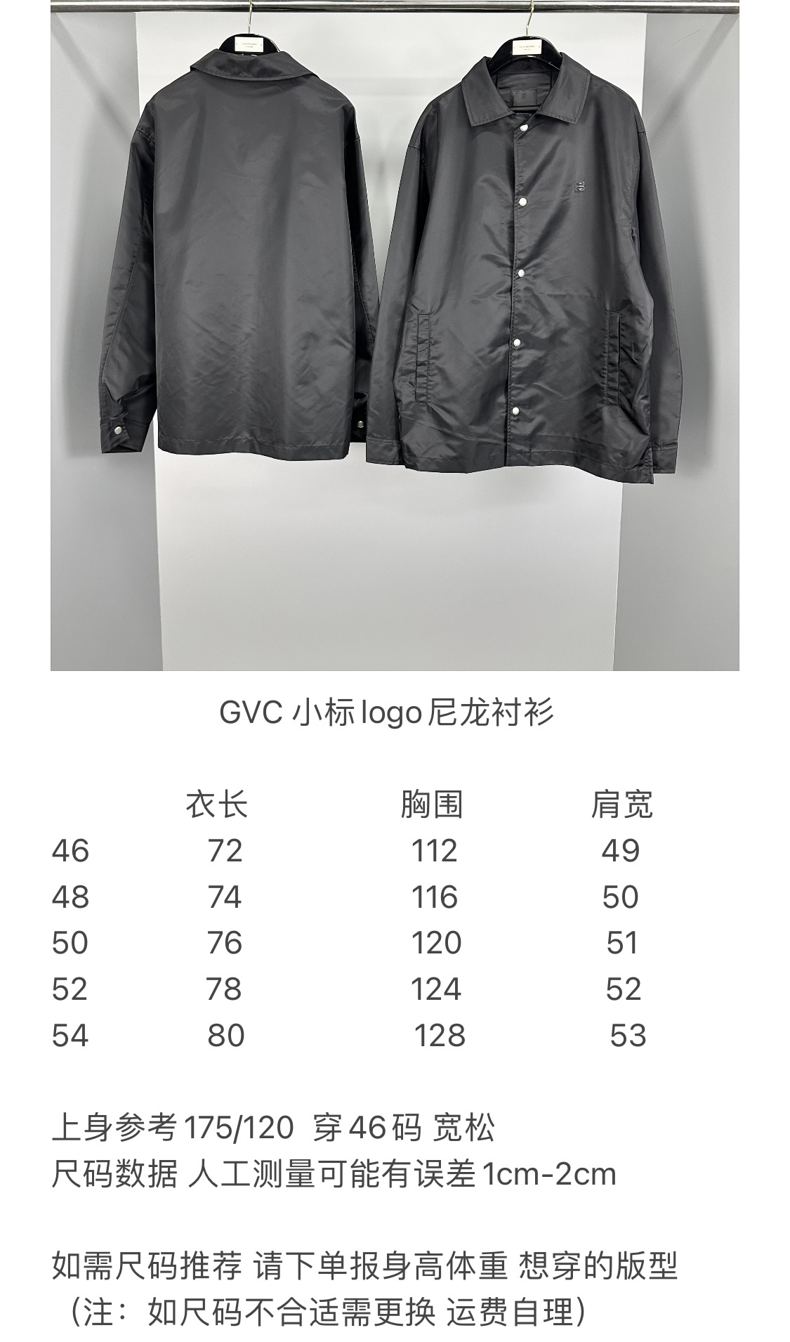 GVC Small logo Nylon Shirt Size Chart