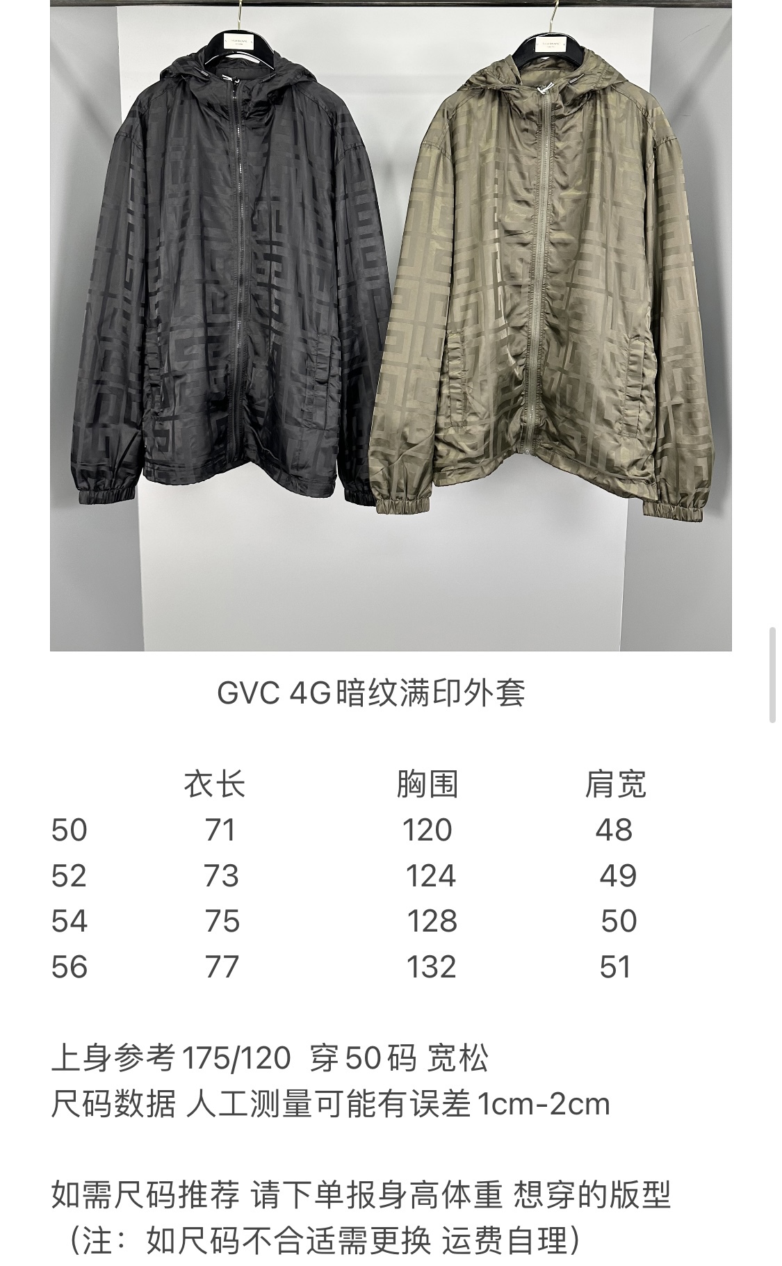 GVC 4G Dark Full Print Jacket Size Chart