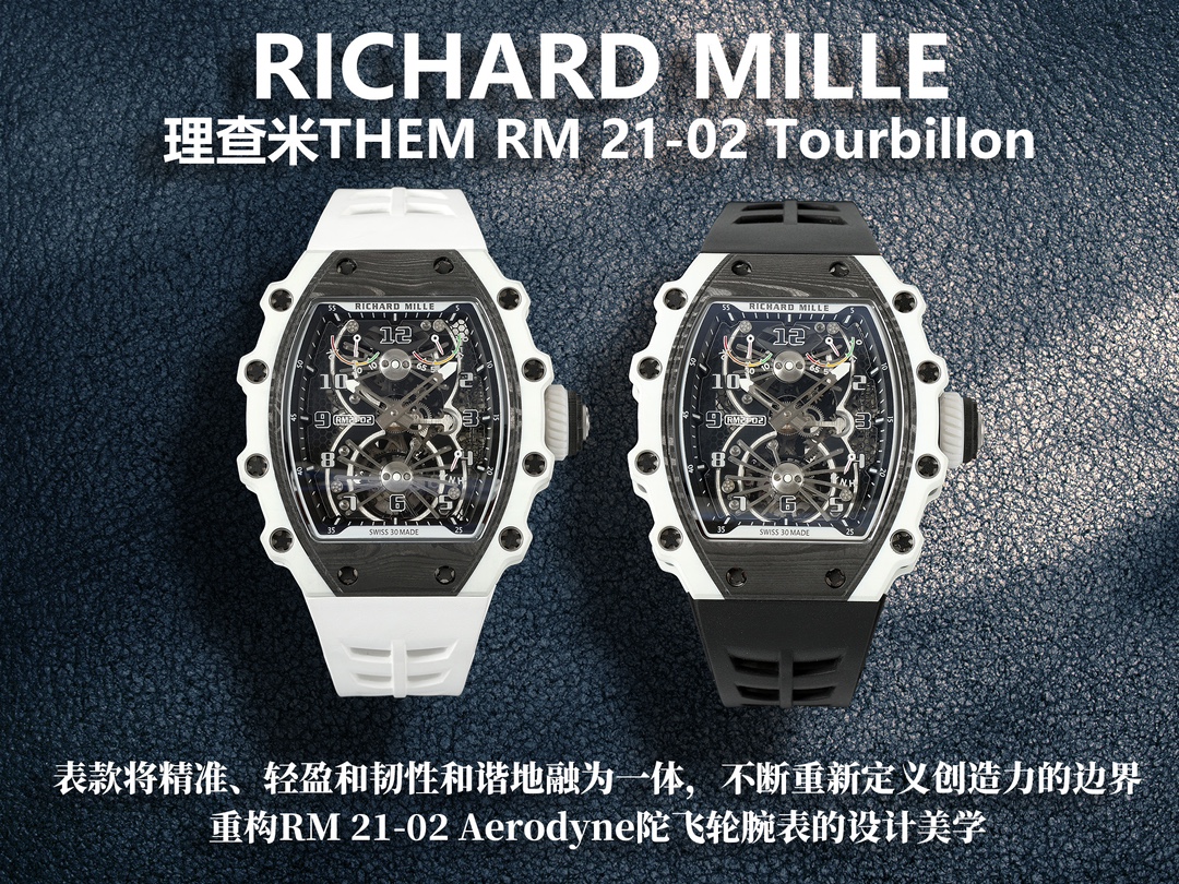 [Nuevo reloj] RICHARD MILLE THEM RM 21-02 Tourbillon Aerodyne Skeleton Tourbillon Watch Nuevo trabajo: El rel…