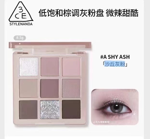 30! Paleta de sombras de ojos 3ce de 9 tonos, A SHY ASH gris arena rosa