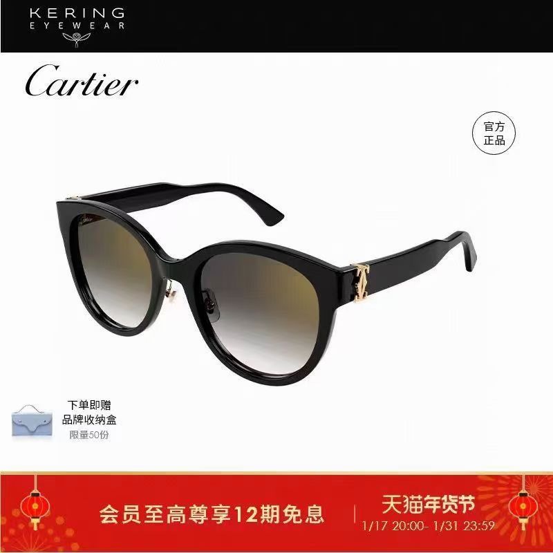 ️Cartie*MODELCT0438SASIZE:55口22-140