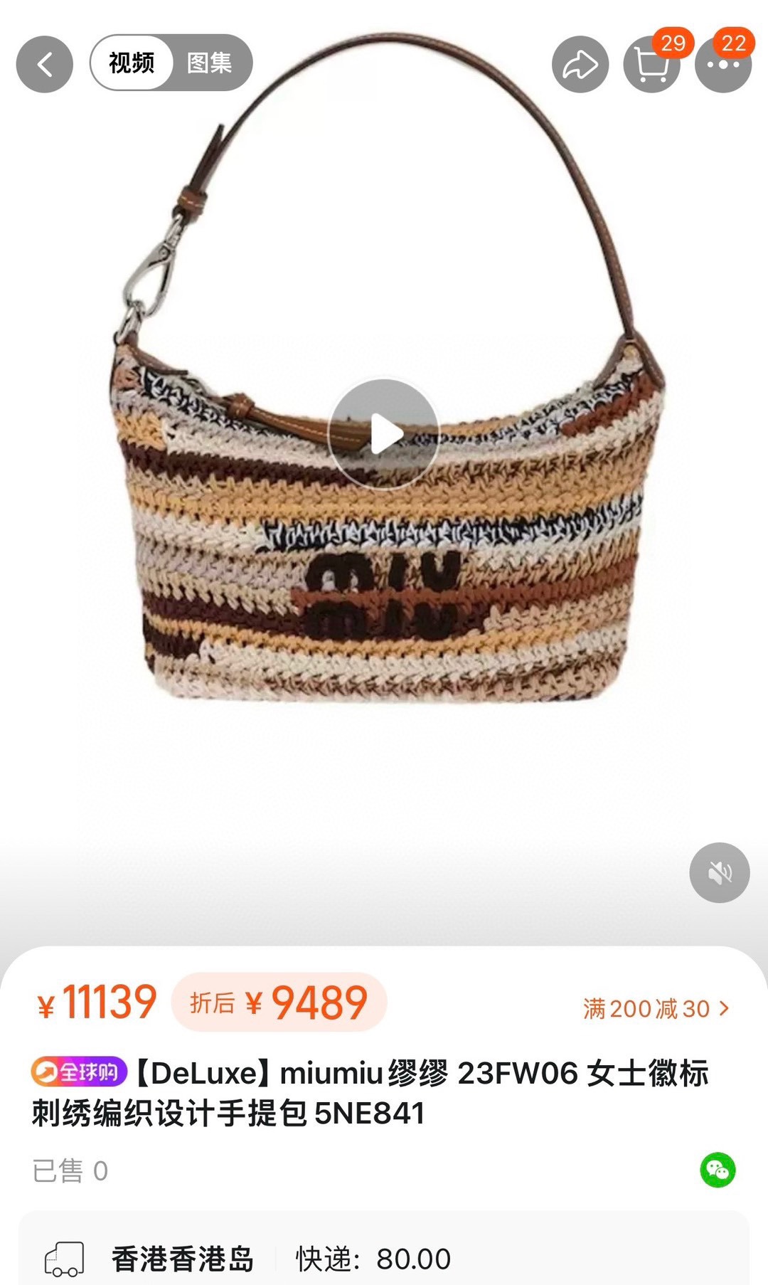 Miu Miu You all know how popular this lunch box bag was before it was released! ! miumiu rainbow tote shopping bag