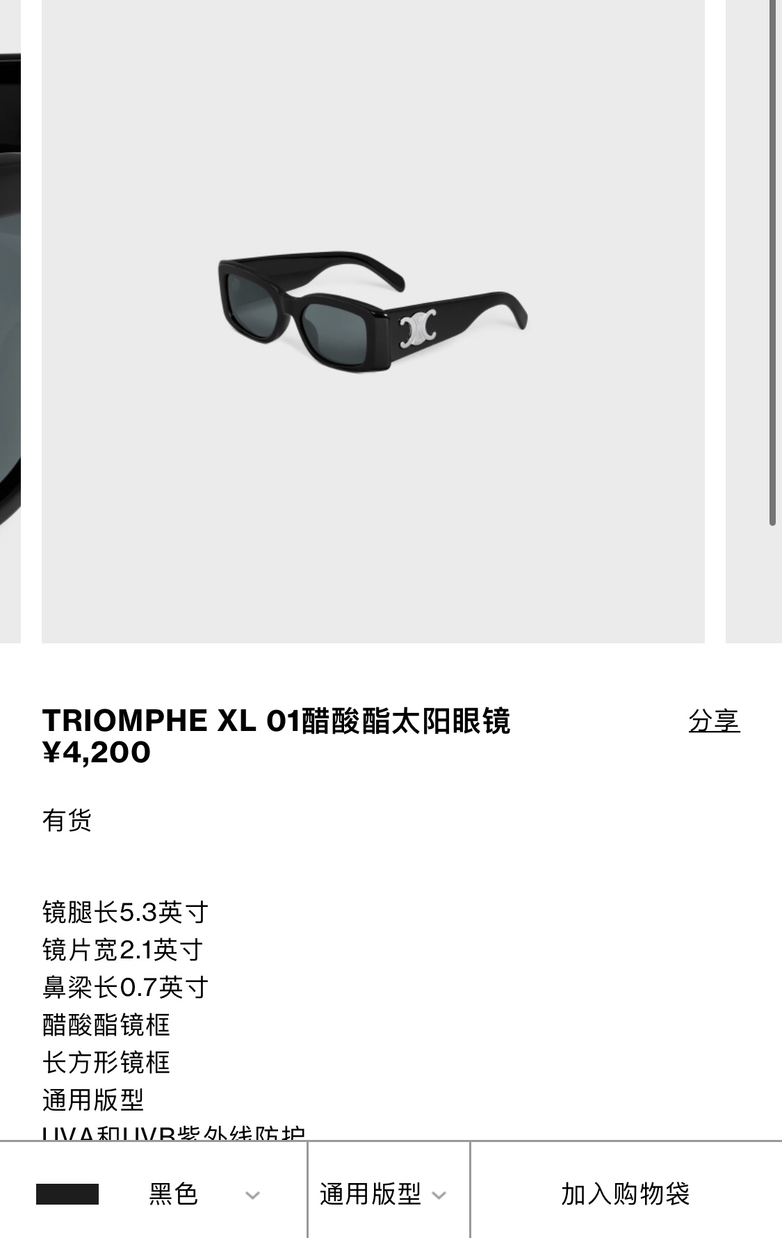 NO:635138,CL40282 sunglasses, new large-frame Arc de Triomphe sunglasses, a must-have for sun-proof wear, and full of cool style. Comes with a glasses bag to carry cross-body, most convenient for traveling.,,Cardia high-end jewelry19860909CL40282墨镜 新款大边框凯旋门太阳眼镜 防嗮穿搭必备高冷范十足 配眼镜包斜挎背,出门旅游最方便.,,卡迪亚高端饰品,Jewelry