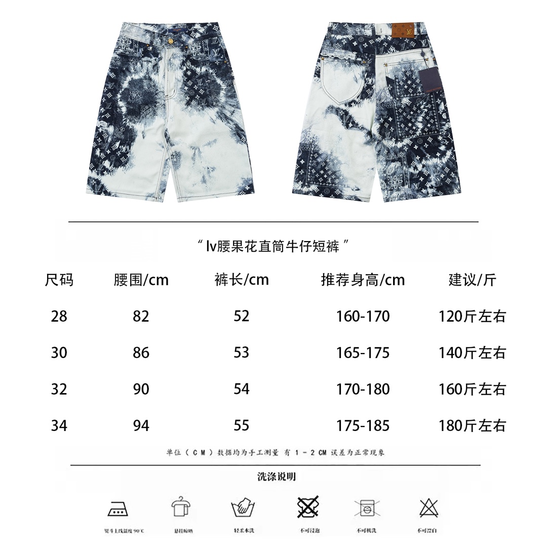 Louis Vuitton Clothing Jeans Shorts