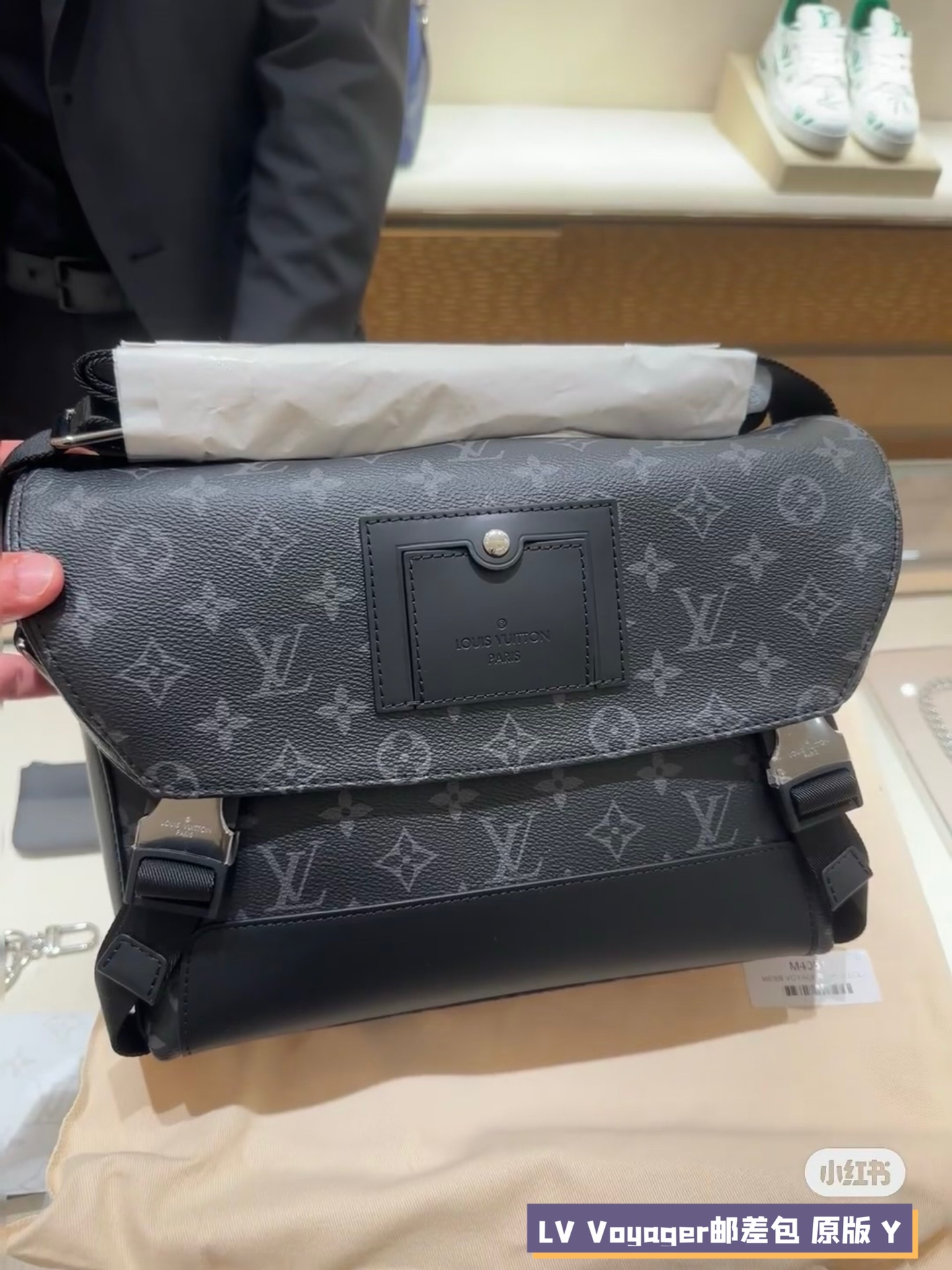 Louis Vuitton Messenger Bags