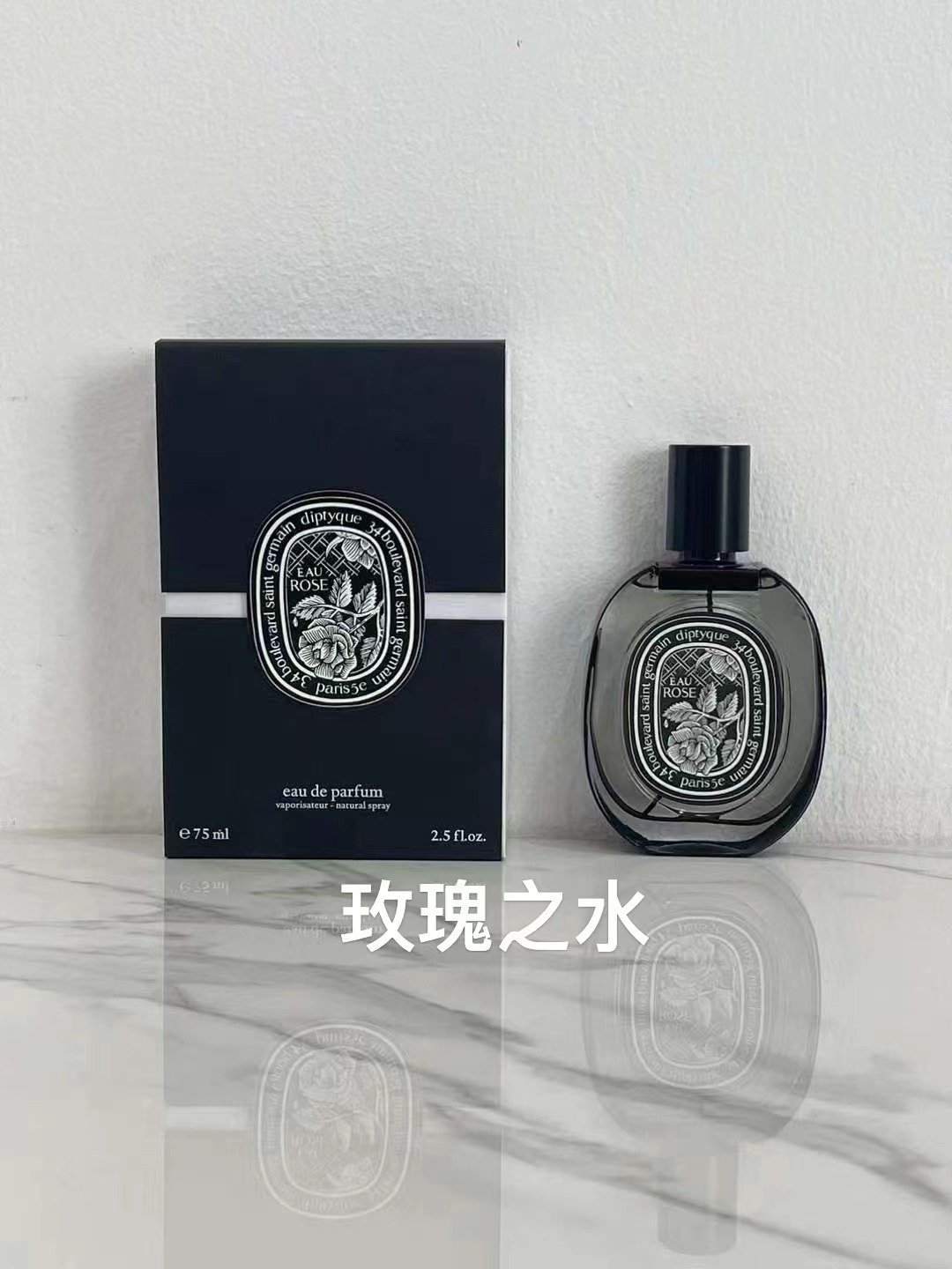 Diptyque Perfume