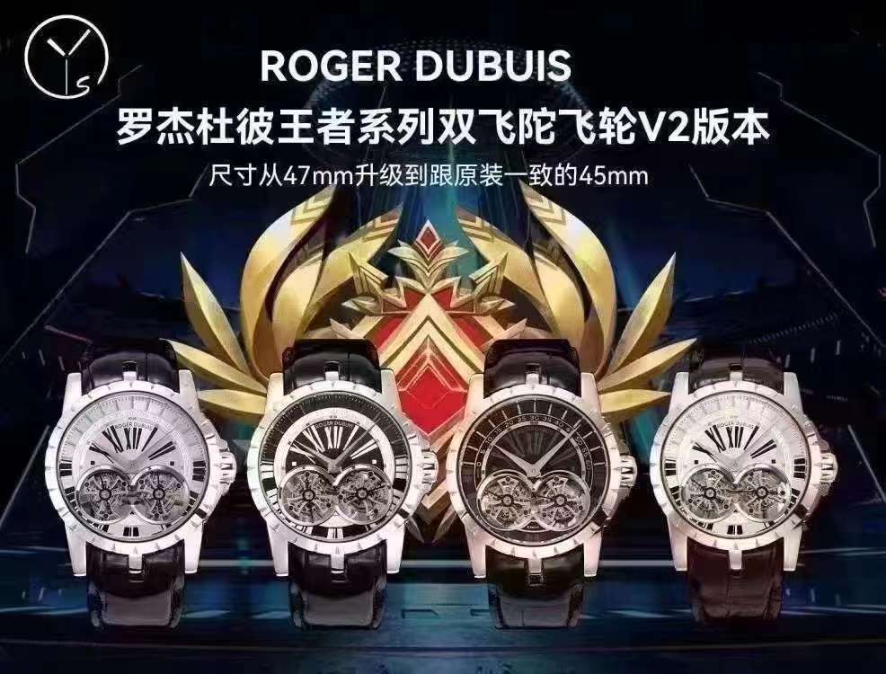 NO:146619,YS Roger Dupi,19860909YS罗杰杜彼,,Watch