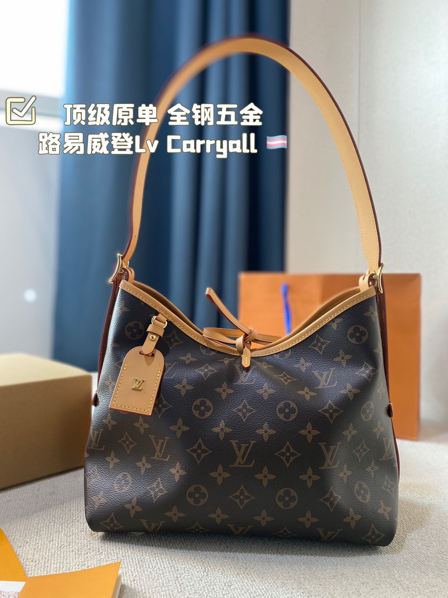 mcm Cognac crossbody bag