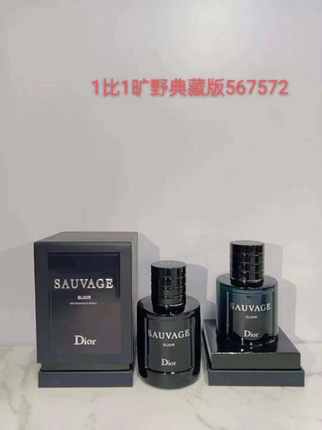 567572 Dior Sauvage Elixir Edición Regalo 60ml!