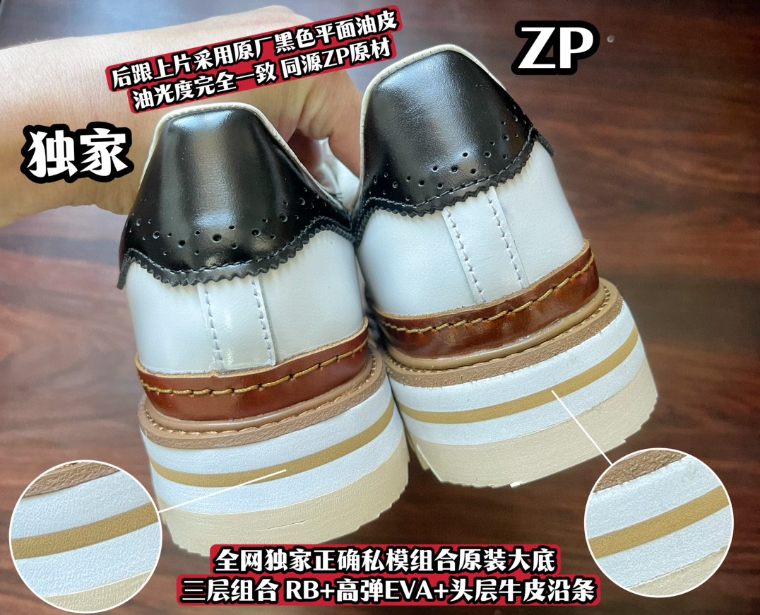 图片[7]-【纯原pk版】CLOT x Adidas Superstar 贝壳头陈冠希全新设计 原鞋原档案开发 同源ZP原材n采用头层原厂平面油皮+牛皮围条 精工针车n全网独家正确私模 组合原装大底 三层组合全新RB锯齿鞋底+高弹EVA+头层牛皮沿条配件鞋盒同步原厂 全部遵循公司原鞋打造！nSIZE: 36-46 含半码货号: IH3132  编码：JP420440-鞋库