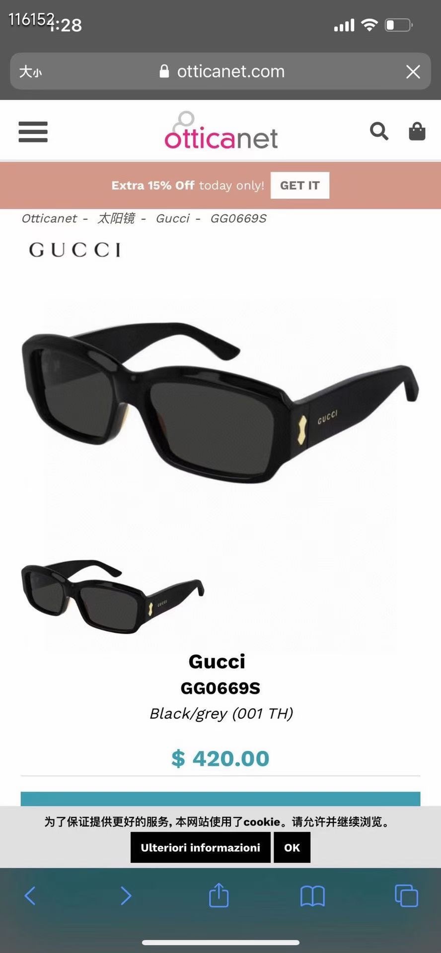 Gucci Okulary przeciwsłoneczne Fashion