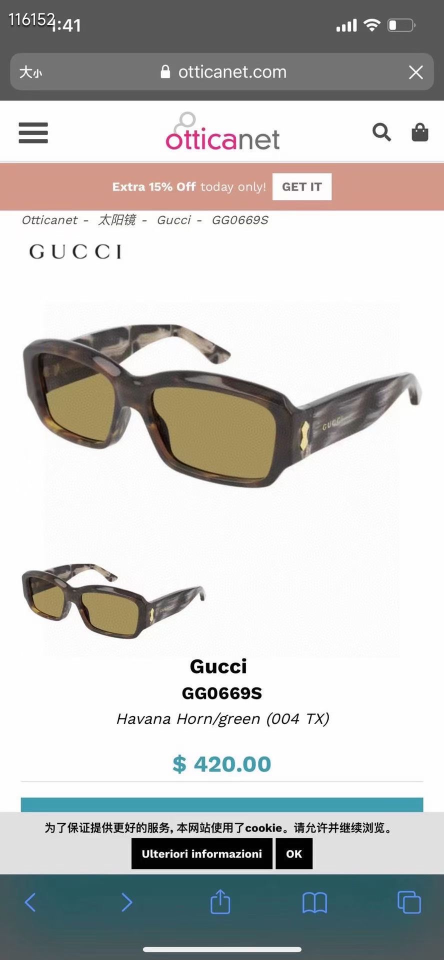 Gucci Okulary przeciwsłoneczne Fashion