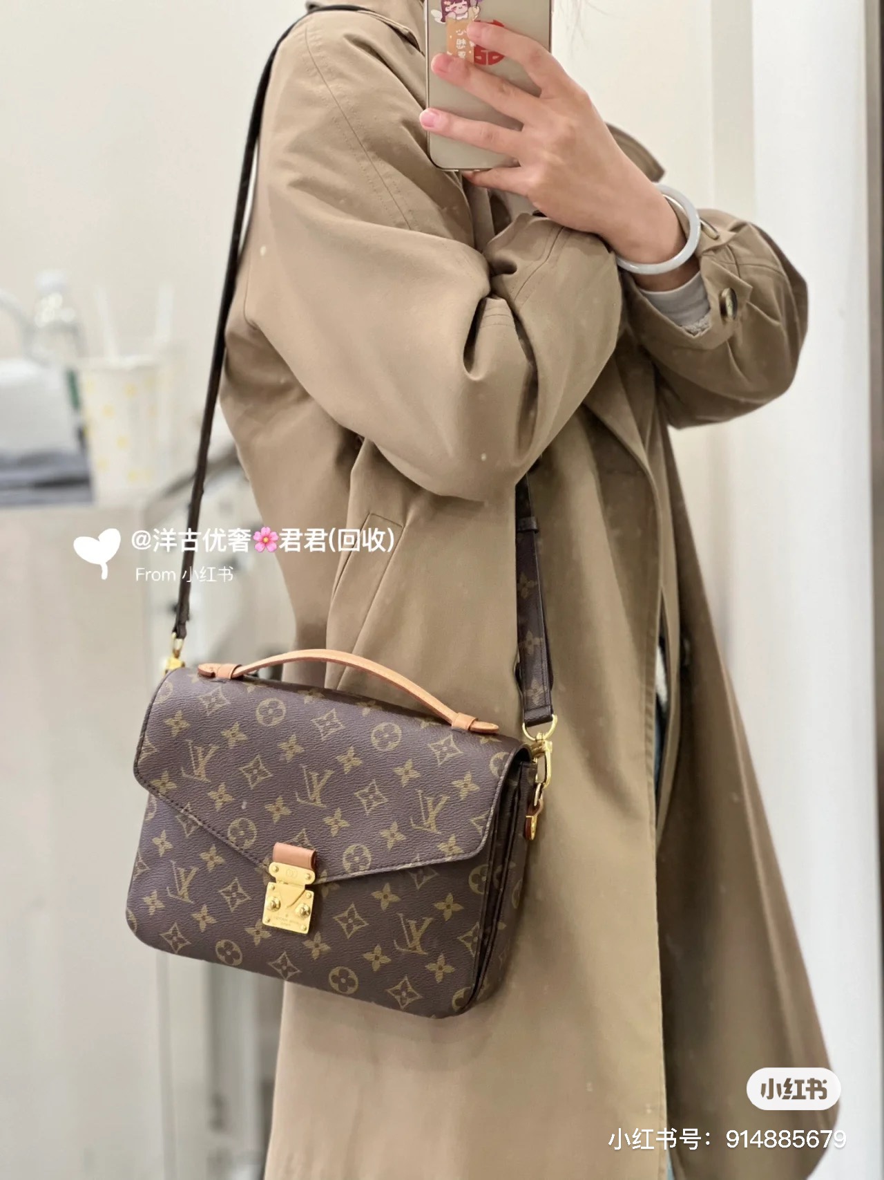 Louis Vuitton Messenger Bags High Quality Happy Copy