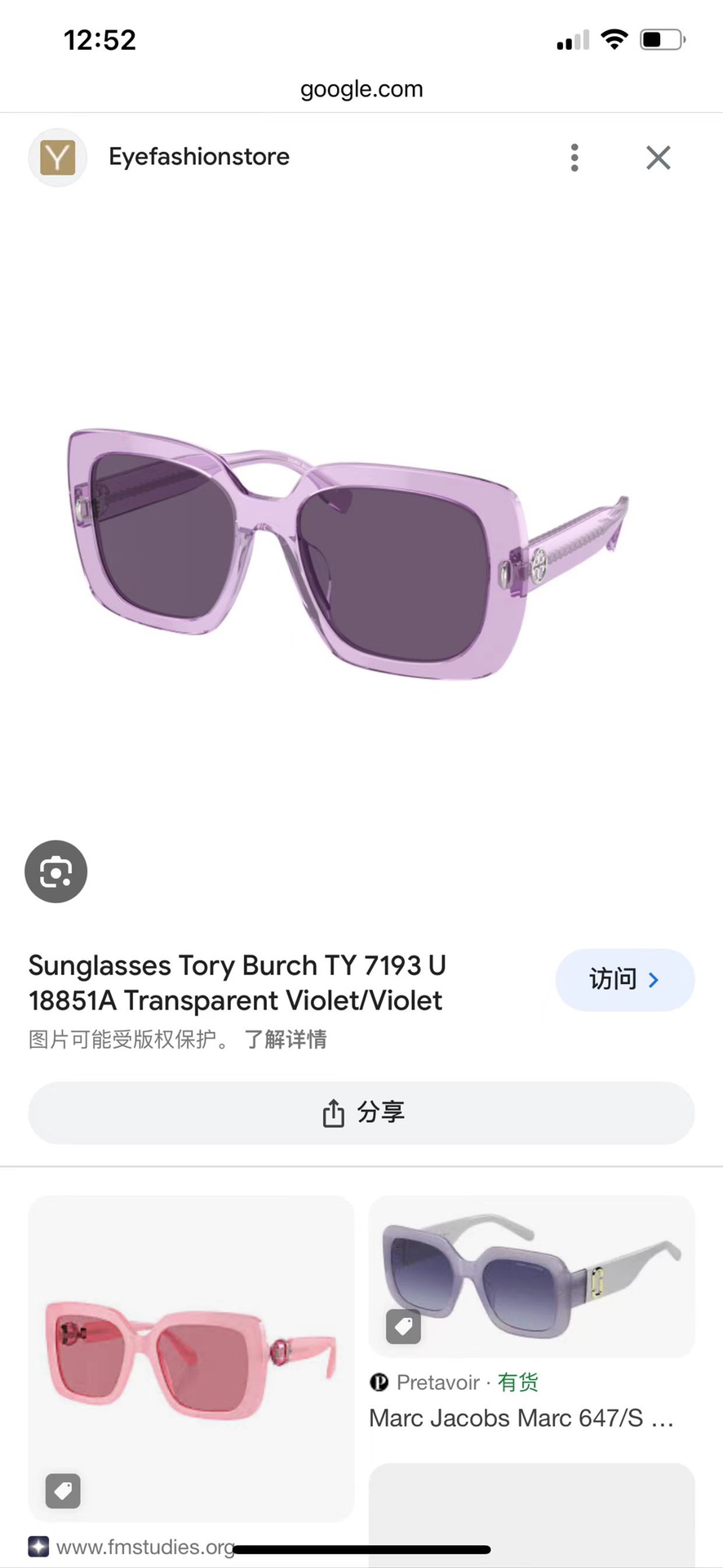 TORYBURCHMODELTY7193USIZE56口19-145