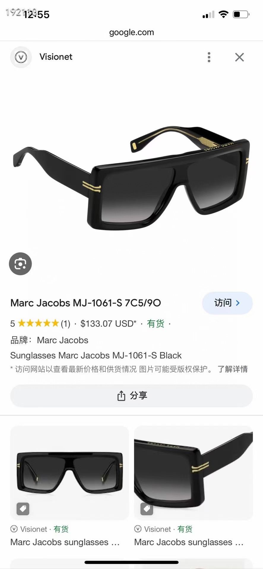 ️MARCJACOB*MODEL:MJ1061SIZE:59口9-145