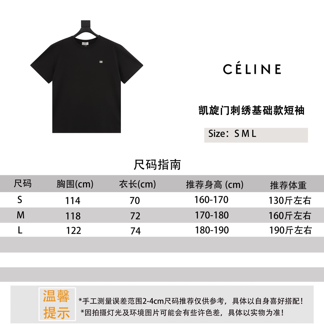 Celine Clothing T-Shirt Embroidery Short Sleeve