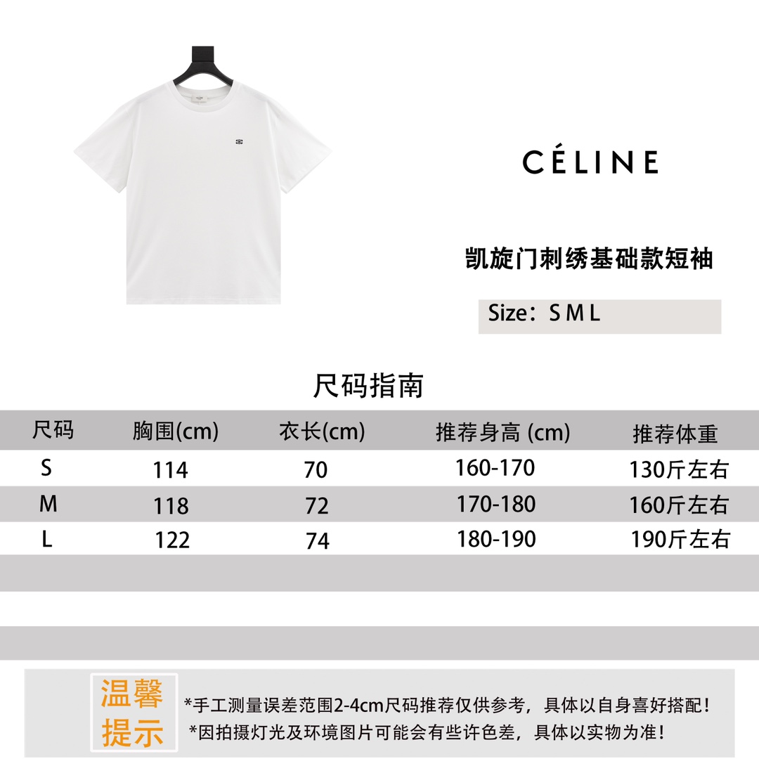 Celine Luxury
 Clothing T-Shirt Embroidery Short Sleeve