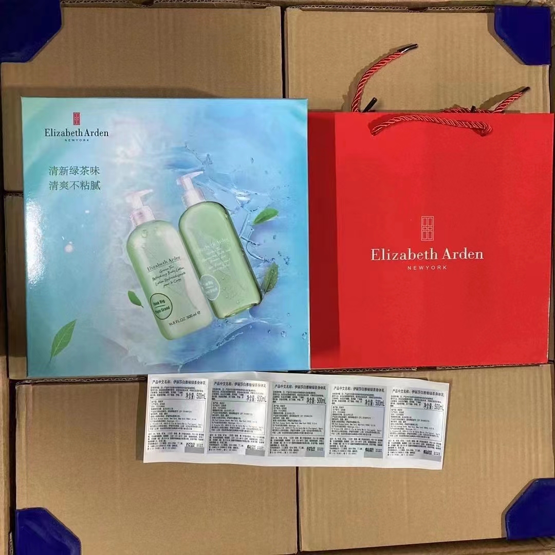 80. Loción corporal y gel de baño de dos piezas de Elizabeth Arden 🔜 calidad alta❗️Regalo de cuidado corporal fresco d…