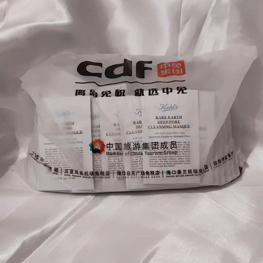30. 科颜氏白泥面膜5ml/10片装 🔜 明通版.高质量❗️新品优势供应：🎉🎉🎉 明通版:对版膏体，支持看样 科颜氏亚马逊白泥面膜5ml 批号:10X001 最新日期:26.10.1 中免袋小包50片大包100片 下单备注配中文标