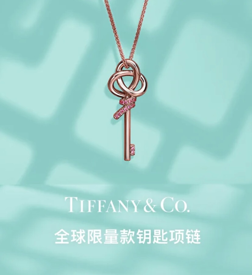 NO:632538,T's mini limited edition pink key necklace 88280, necklace, Cartier high-end jewelry19860909T家迷你限量版粉钥匙项链88280,,necklace,卡迪亚高端饰品,Jewelry
