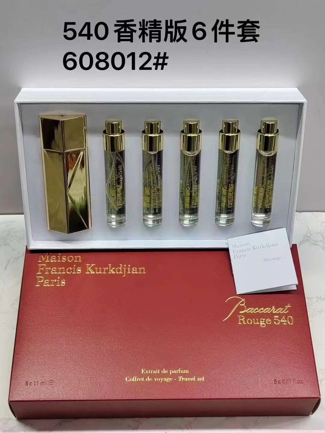 608012 Gian rojo 540 tubo de perfume muestra 11ml set de cinco piezas, incluye 11ml*5 con pulverizador 604441 Gian dora…