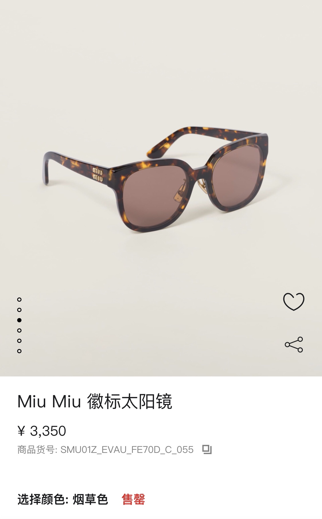 NO:632247,♀smu01zs MiuMiu counter hot-selling sunglasses. This type of sunglasses flatters the face shape and makes the face smaller. The large-frame lenses are better to prevent sunburn. The nose pads are short and the bridge of the nose does not fall down. It is a super comfortable one. The small Miu letters on the side are super delicate and come with picture packaging.,,miumiu, Cardia high-end jewelry19860909♀smu01zs MiuMiu专柜热卖太阳眼镜 这款修饰脸型显脸小 大框镜片更好防嗮 戴鼻托矮鼻梁也不往下掉,超舒适的一款,侧脸小Miu字母超精致啊配图片包装.,,miumiu,卡迪亚高端饰品,Jewelry