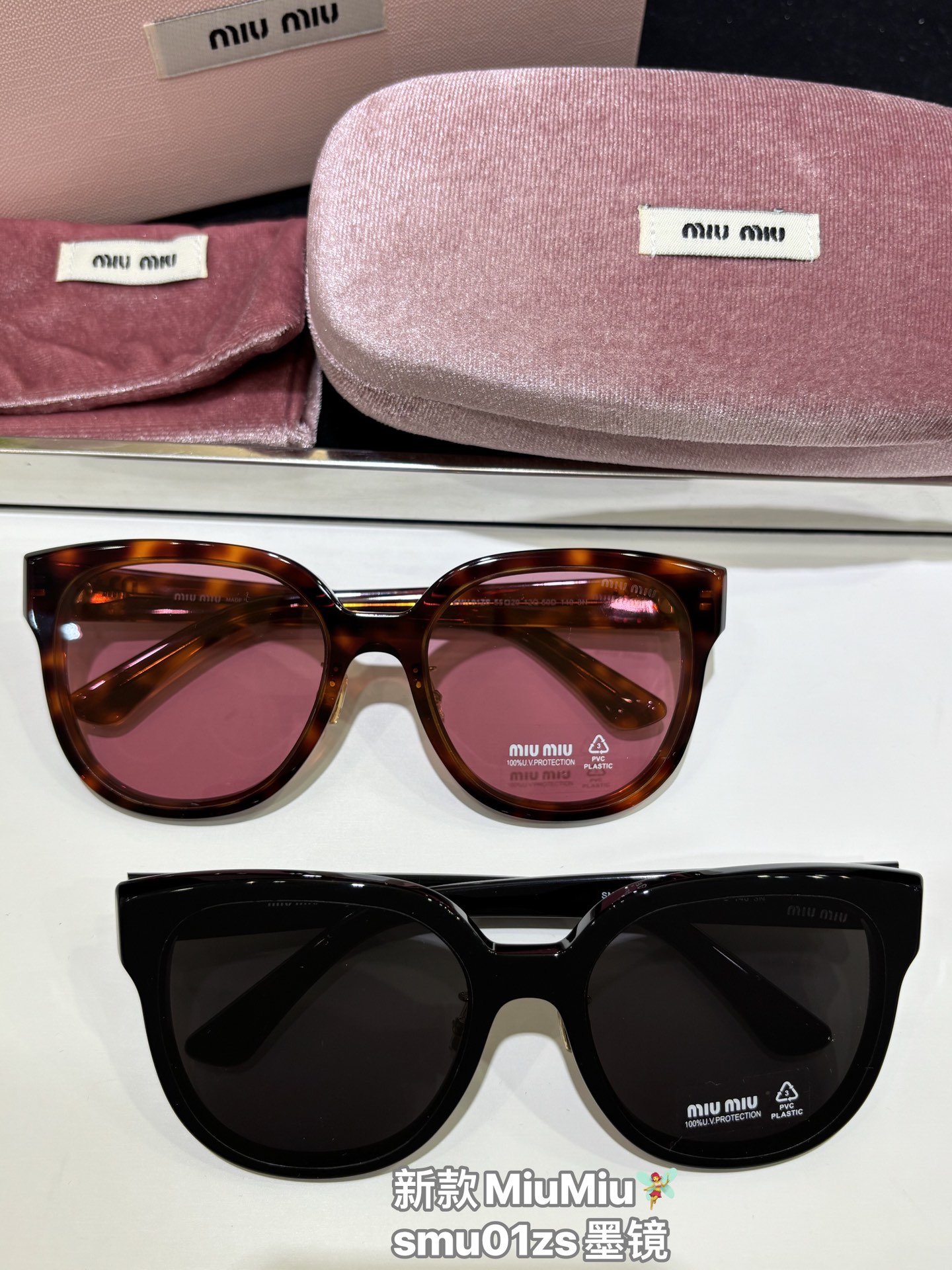 NO:632249,Nice weather for spring outing, smu01zs sunglasses, Cardia high-end accessories19860909好天气春游啦 smu01zs墨镜,,卡迪亚高端饰品,Jewelry