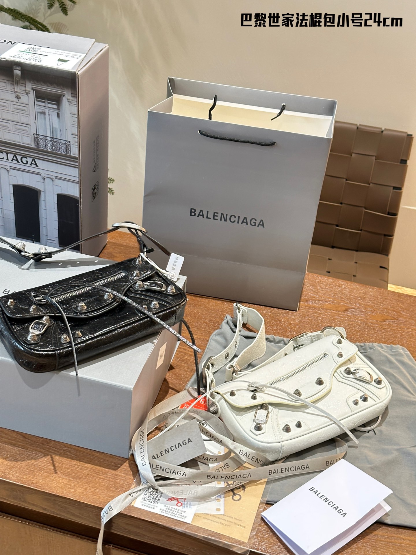 Balenciaga Le Cagole Crossbody & Shoulder Bags Cowhide Baguette