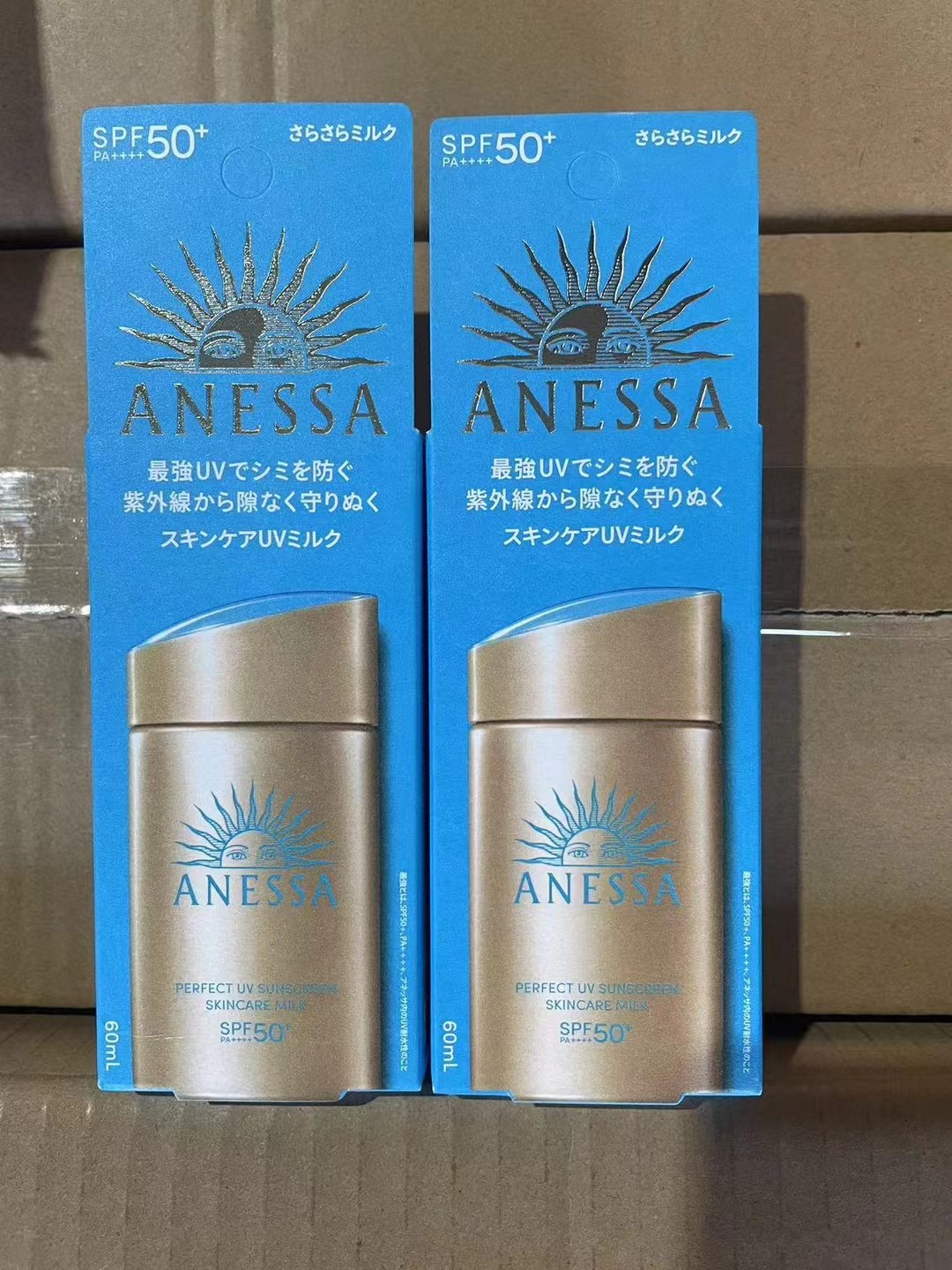 40. Nueva versión de la crema solar Anessa 60ml 🔜 Versión Mingtong. ¡Alta calidad! 🇯🇵【Nuevo modelo 24】Anessa crema s…