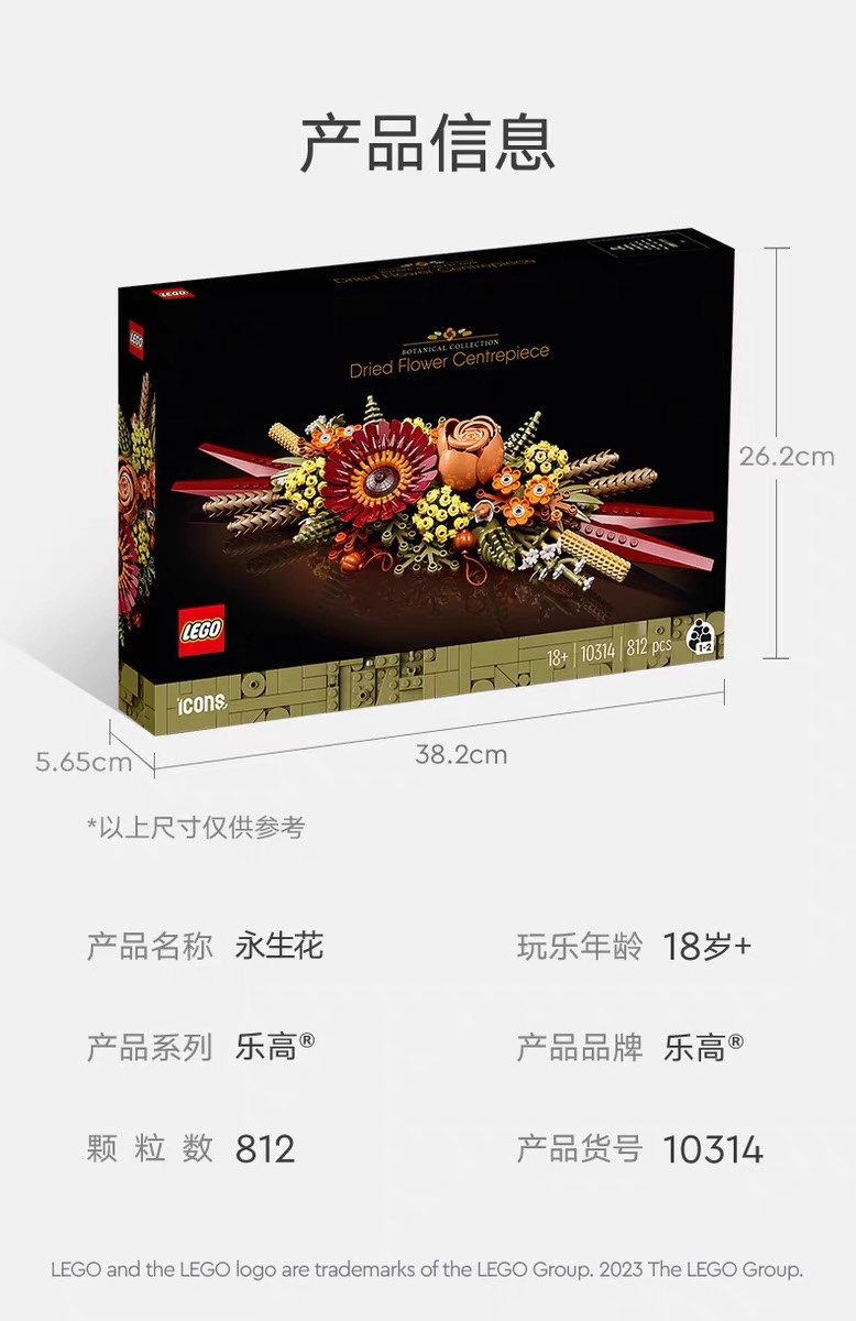 不能错过的家居装饰 9