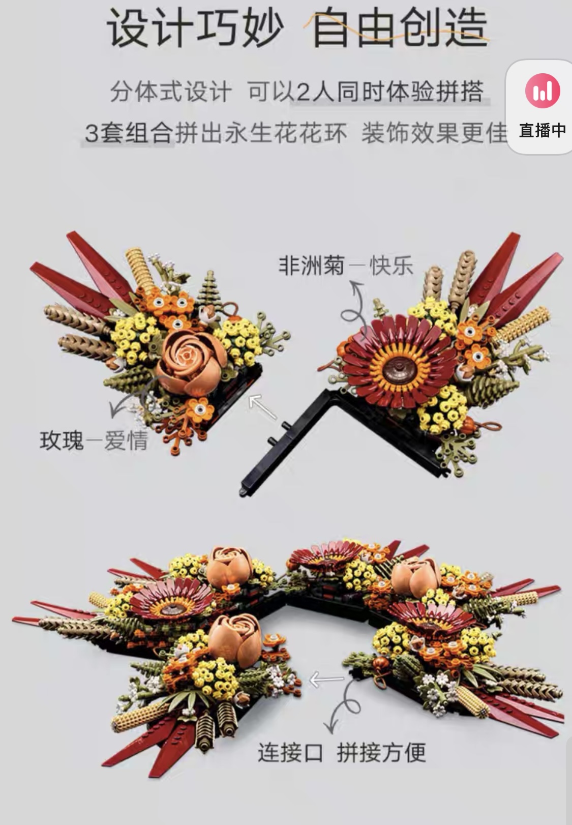 不能错过的家居装饰 4
