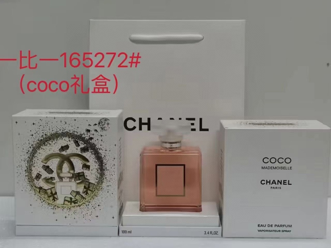 165272 Chanel Modern Coco Gift Set 100ml!