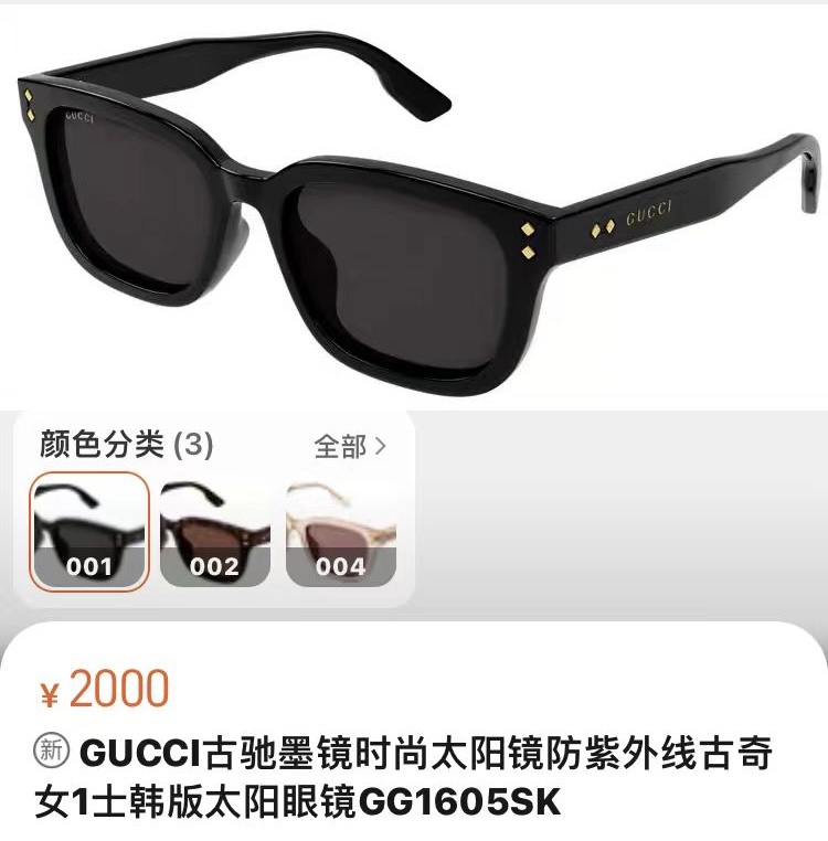 GUCC*MODEL:GG1605SKSIZE:54口19-145