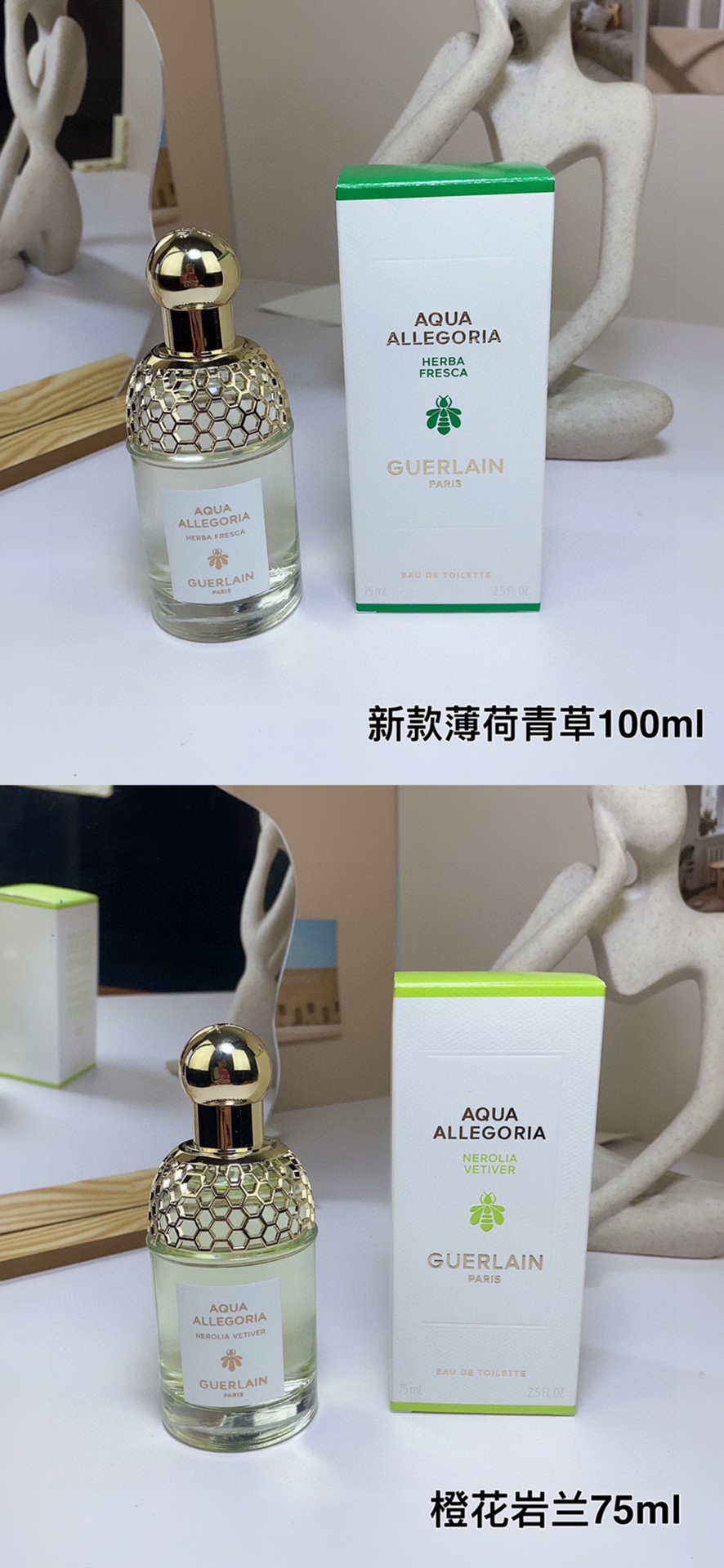 专柜版各💰80包邮
娇兰花草水语系列75ml！
148086奇迹花园浓香
143845地中海柠香
146853橙花岩兰
146853橙花香根草
143944柑橘罗勒
144729柑橘罗勒香精版
144705玫瑰玫瑰香精版
144026雪梨冰沙
143920薄荷青草
147461青柚乌木
148031奇迹花园淡香
149168沁绿玫瑰
147454紫檀玫瑰
140431樱之漫舞
106123柑橘罗勒淡香
144002葡萄柚
147447浮木香草