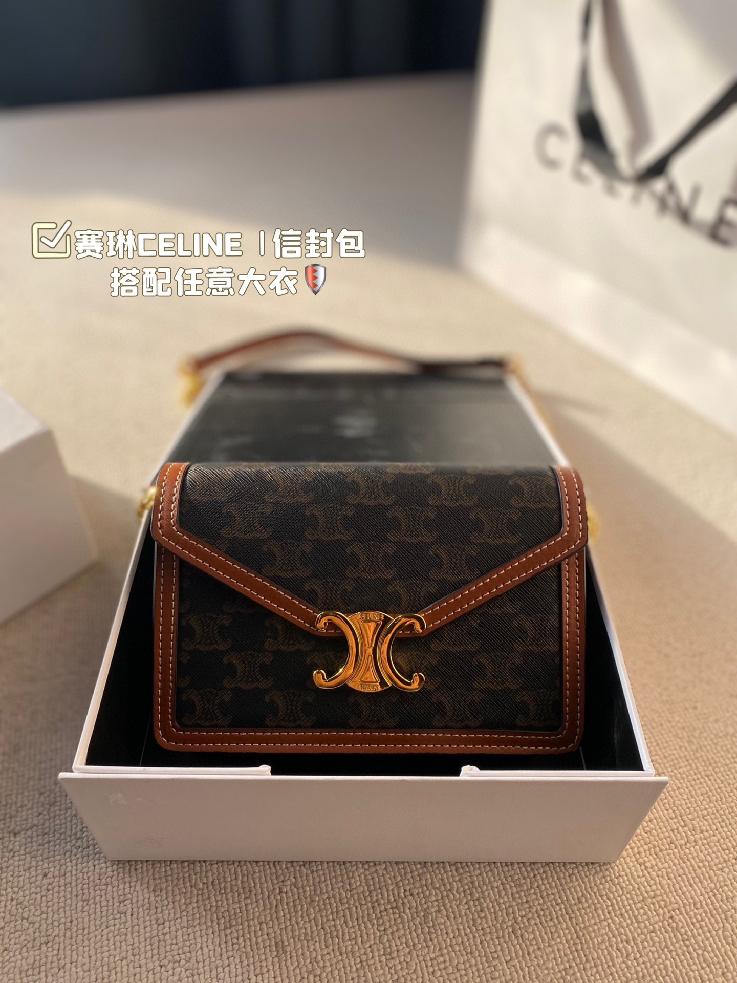 Hermès Maillon Chaine D’Ancre To Go Epsom Gold B stamp