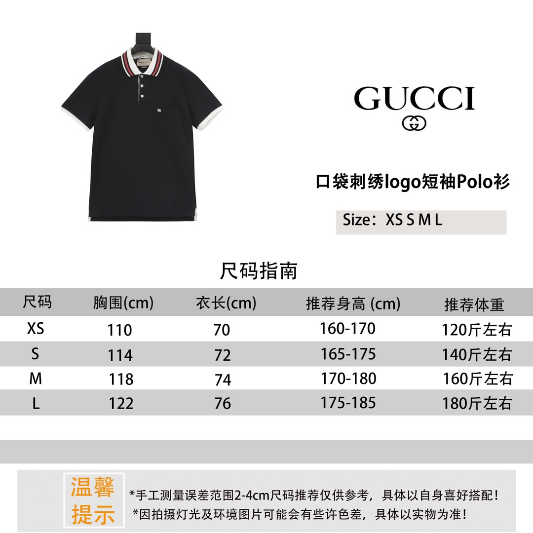 Réplica
 Gucci Ropa Camiseta Comprar réplica caliente de alta calidad barata
 Bordado Manga corta